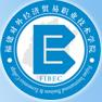 福建对外经济贸易职业技术学院LOGO